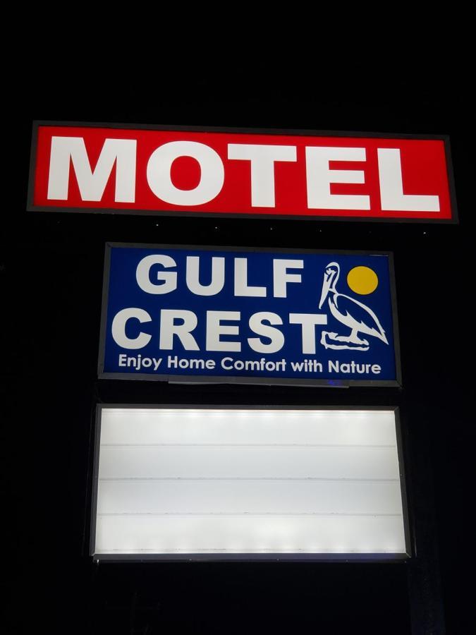 Gulf Crest Motel フリーポート エクステリア 写真